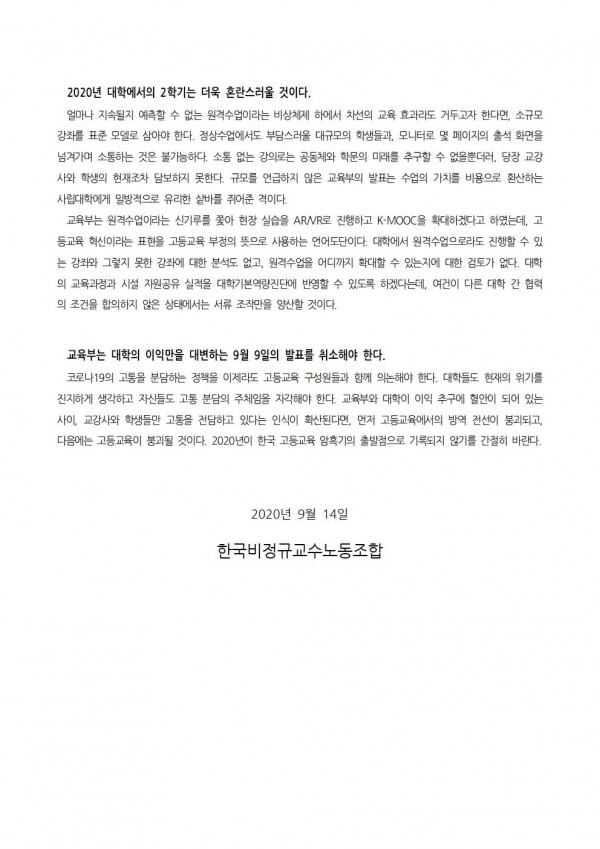 ef9feac19870d889cbb072387de4f1dd_1600049