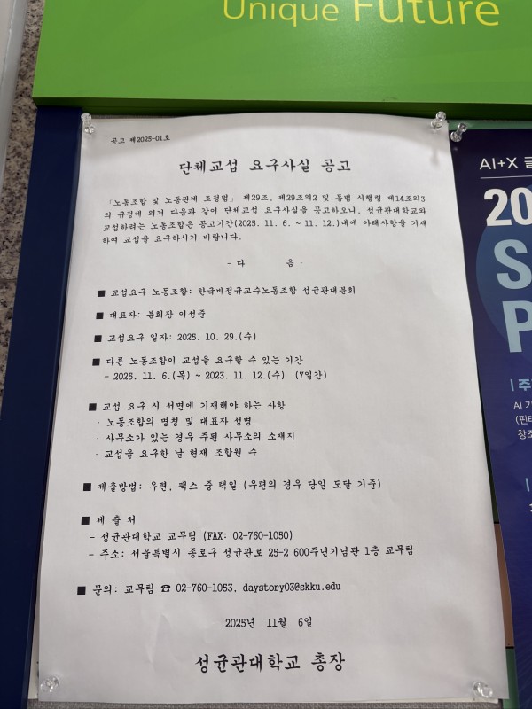 2ea7d83081fbc9981e3a49b8d736d3c4_1762930